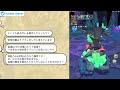 【ドラクエタクト】闘技場で実践！才能開花スノードラゴン【無課金攻略】