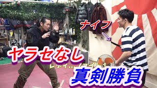 暗殺術師にナイフを武器に闘うが秒で敗北する朝倉海。