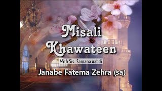 Misali Khawateen Episode 40