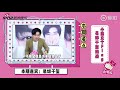 〖tfboys 易烊千玺〗 易烊千玺 jackson yee 《2018.12.06 千易烊千玺 立个flag：浪草vs大佬 看谁slay全场》『 易烊千玺 』