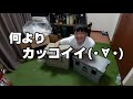 ネコ開封動画 　最強クーラーボックスyetiタンドラ35