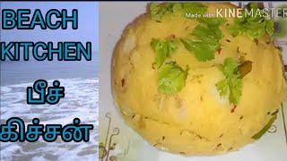 ஆந்திரா ஸ்பெஷல் ரவா உருளைக்கிழங்கு உப்புமா / Rava potato upma...