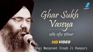 Ghar Sukh Vaseya - Bhai Manpreet Singh Ji Kanpuri - Punjabi Shabad Gurbani Kirtan - HD Video