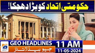 Geo News Headlines 11 AM | A big blow to the government unity in the Punjab Assembly | 11 May 2024