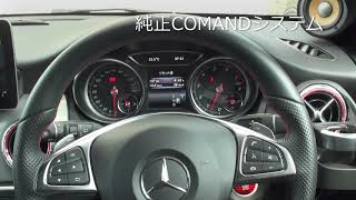 CLA180カーオーディオ試聴動画　COMANDシステムとウォークマンNW-WM1A比較編