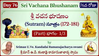 Sri Vachana Bhushanam (Day 76) by Sriman U.Ve. Kandadai Ramanujacharya swami