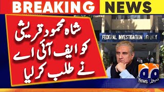 Shah Mahmood Qureshi has been summoned by FIA - Imran Khan | Geo News