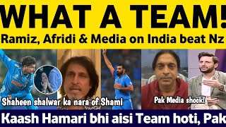 Ramiz Raja & Shahid Afridi reaction on India Win Semi Final vs Nz | Pak Media on Shami & Kohli 117