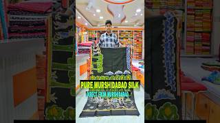 Pure Murshidabad Silk With Silk Mark Certified #shorts #ytshorts #viralshort