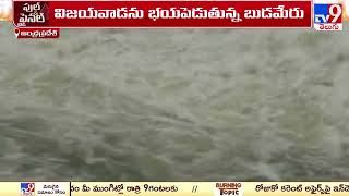 కాకినాడలో కాక రేపుతున్న ఏలేరు | Kakinada Floods - TV9