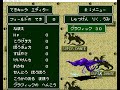 「rpgツクール １（sfc）」の敵グラフィック44体を紹介するだけの動画（単発実況）