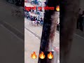 खुटारी चा सोन्या 🔥 naad ekach bailgada sharyat shorts viralvideo trending