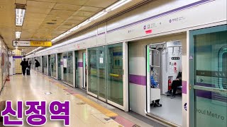 서울지하철 5호선 신정역의 전동차들 / Sinjeong station trains