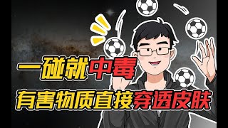 病从手入？熵为什么和混乱无关？【化学科普】