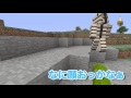 【マインクラフト】伝説のスイカ割りをやってみた。半茶番　ps4 ps3 vita