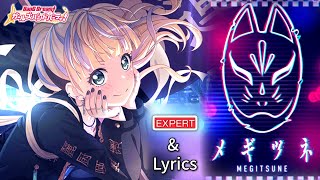 【ガルパ】 RAISE A SUILEN『メギツネ』 （EXPERT with Lyrics）【BanG Dream!】