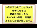 【競馬予想】皐月賞　2020 コントレイルvsサリオスvsサトノフラッグ　3強見解考察　本命、印発表