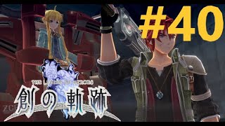 【創の軌跡】#40　軌跡好きが実況はじめました