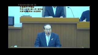 平成29年第3回（9月）府中市議会定例会9月11日決算特別委員会②