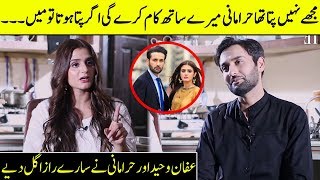 Meray Paas Tum Ho Star Hira Mani And Affan Waheed Revealed Their Own Secrets | Interview Special |SH