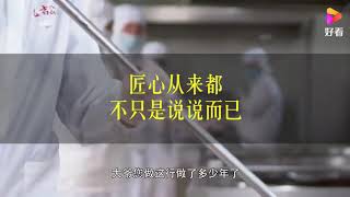 手艺人对老红糖的真心 九吉公老红糖 九吉公官方授权经销商 九吉公马来西亚 100% 正品