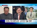 北 리선권 냉면 면박 이어 또다시 구설 ytn