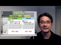 【個人事業主・中小企業のための】swot分析のやり方