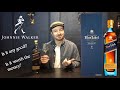 Johnnie Walker Blue Label Scotch Whisky Review - Deni Kay Whisky Review