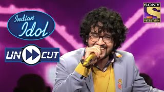 Bappi Lahiri Is Impressed With Nihal's Performance On 'Dhoop Mein Nikla'|Indian Idol Season 12|Uncut