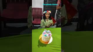 మా చిట్టితల్లి birthday #shortsa#ytshorts #perantaalu channel