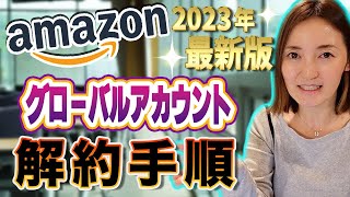 【アカウント関係】グロアカ閉鎖しないと危険です👑