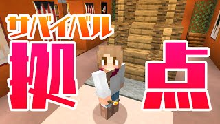 マインクラフト イルカの水槽プールを海中に建築する マイクラ実況 245