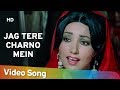 Jag Tere Charno Mein (HD)  Bhakti Mein Shakti (1978)Song | Yogeeta Bali | Dara Singh | Mohammed Rafi