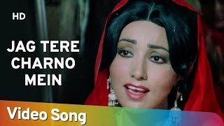 Jag Tere Charno Mein (HD)  Bhakti Mein Shakti (1978)Song | Yogeeta Bali | Dara Singh | Mohammed Rafi