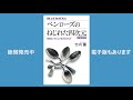 新たな始まりへ――竹内薫「最新刊発売記念」インタビュー（後篇）