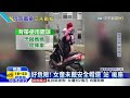 20160106中天新聞　女騎士讓女童「站」後座　民眾：好危險