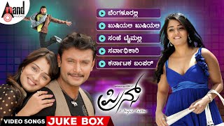 Prince Kannada Video Songs Jukebox | Challenging Star Darshan | Nikitha | Jennifer | V.Harikrishna