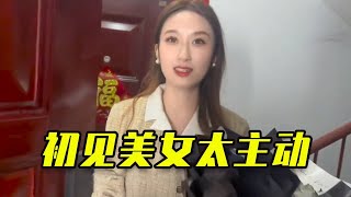 晚上奔現網戀對象，見面後女孩決定跟我去洛陽，第二天醒來我懵了 #相親 #愛情 #醒醒吧凌轩