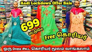 Rs.699 மட்டுமே Floor Length Anarkali Dress, Crop Tops, Free shipping, online shopping,madras vlogger