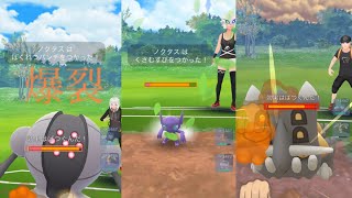 【ポケモンGO】絶対に活躍しないポケモンVS絶対活躍させたいトレーナー