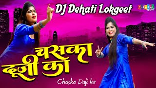 Mxtube.net :: dehati video song new Mp4 3GP Video & Mp3 Download ...