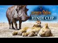 The Lion King : Timon & Pumbaa - Hindi Clip