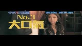 Finding Mr. Right 北京遇上西雅圖 [HK Trailer 香港版預告 #3]