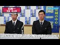 石岡一 茨城）第91回センバツ決定　インフルエンザによる学級閉鎖　部員揃わず【日刊スポーツ】