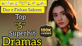 Top "5" Dramas of Dur e Fishan Saleem || Dur e Fishan Dramas list || New Pakistani Dramas ||