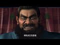 三国演义 动画版 第15~17话 貂蝉出场 王允计除董卓 美人计 离间计 连环计