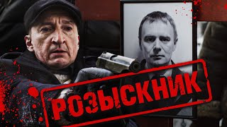 РОЗЫСКНИК - Криминальный боевик / Все серии подряд