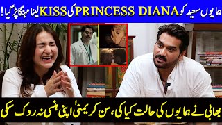 Humayun Saeed Kisses Princess Diana, Humayun's Wife Reaction Revealed | Humayun