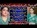 Naheed Akhtar Famous Singer Rise And Falls Life Story | Naheed Akhtar | Biography | Life Story |