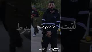 هذا كي يعطيك العاطي🌹🎧✨